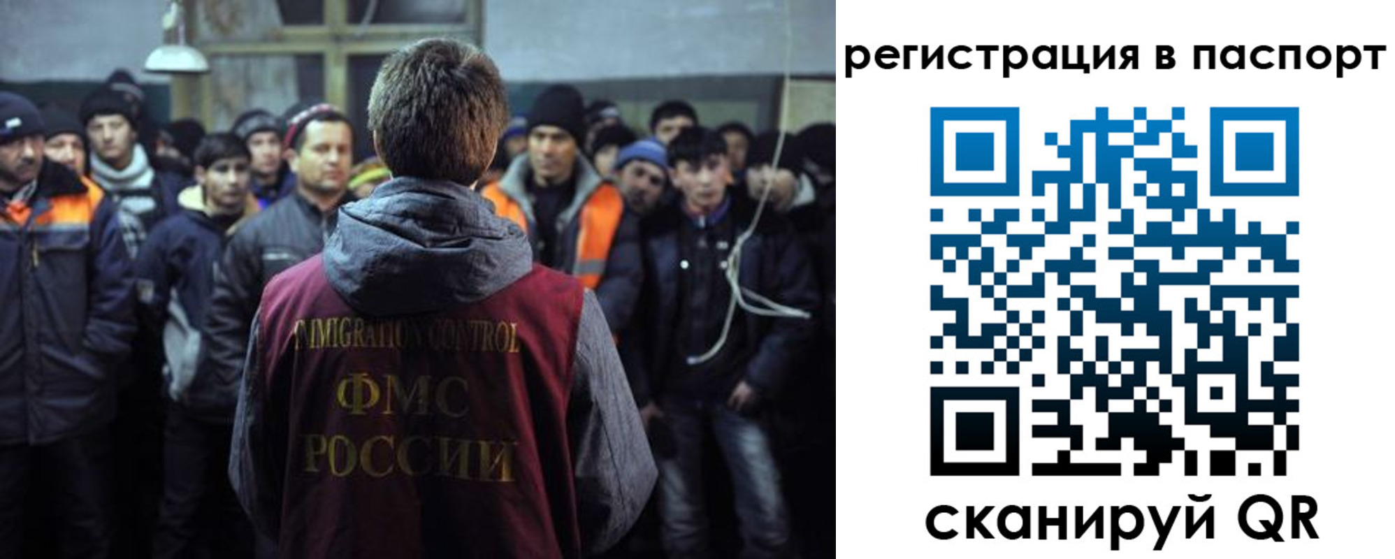 прописка от собственника в Янауле