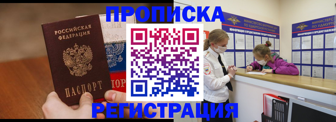 форма 3 в Янауле