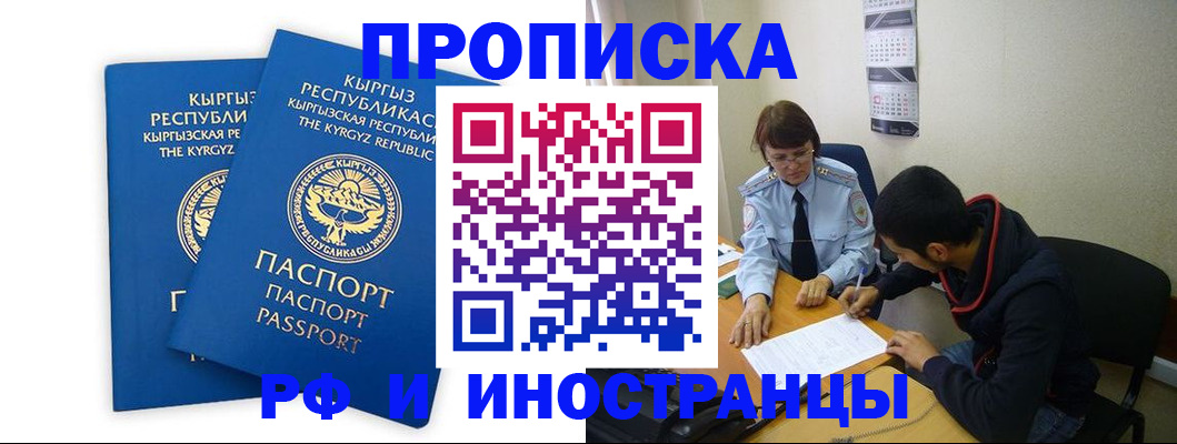 регистрация для школы в Янауле